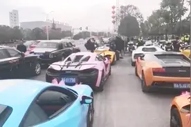 超跑接亲车队因违规被拦停 交警：为婚礼正常进行，不当场处罚视频封面