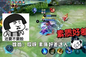 钟馗K人头，被骂：素质好差！我傲娇：国服！队友：老子10国服！视频封面