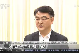 专家：我国新冠疫苗对老年人非常安全视频封面