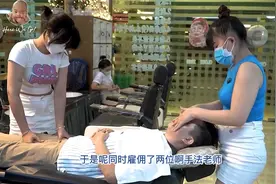 课外班老板发财了做SPA显摆，肥硕技师力气太大骑到背部卖力按压视频封面