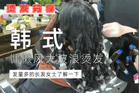 今年这种慵懒风大波浪超火，时髦洋气又减龄，好打理又吸睛视频封面