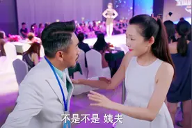 最美的安排：潘朵啦参加模特海选，没想到评委主席是自己的三姨夫视频封面