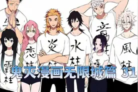 辣个男人，他叫碳次朗，不知你是否还记得！