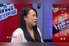 好声音：张磊弹唱《南山南》，他老婆听的哭成泪人，导师3转给力视频封面