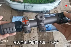 详细讲解战术速瞄，适合应用对象,这才是6倍瞄准镜存在的意义视频封面