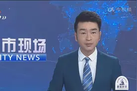 江西广播电视台打通大小屏 助力全省学生停课不停学视频封面
