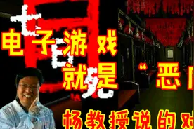 【游戏捡史】游戏版《午夜凶铃》，传闻玩七天不通关就会死的游戏视频封面