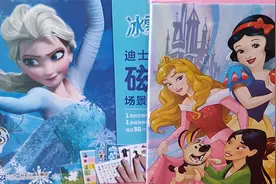 冰雪奇缘场景换装贴纸，给艾莎安娜克斯托夫换新装，你喜欢哪位视频封面