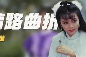 放弃周润发、错过刘德华，与女友同居11年的陈玉莲，后来怎么样了视频封面