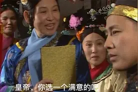 第15集：16岁的溥仪大婚！婉蓉为后，文绣为妃！视频封面