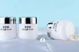 皇后牌片仔癀珍珠膏，早晚使用，主要功效用于改善暗沉、提亮肤色视频封面