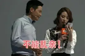 刘诗诗雷军同台，台下起哄-亲一个，雷军：不能亲！打不过吴奇隆视频封面