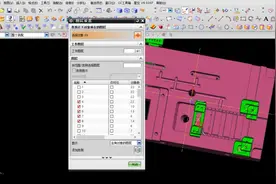 UG编程零基础快速学习，精密模具多岛屿电极编程-案例视频封面