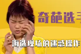 山东“硬汉李根”，销魂式演唱《快乐老家》，评委老师直呼害怕视频封面