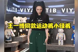 王一博同款运动裤小绿裤，条纹织带休闲裤视频封面