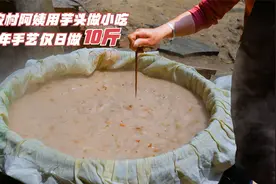 福建美女摆摊卖芋头小吃，日做10斤出摊顾客就排队，只卖3小时视频封面