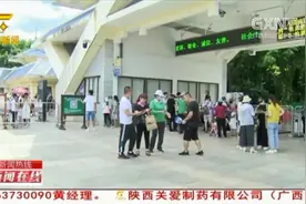 南宁青秀山风景区倡导线上购票，老年人为此犯了难，景区作出回应视频封面