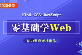 JavaScript教程-31-设置和获取文本框的value