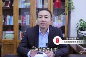 原是工业用地，变更手续补缴出让金，仍不发证遇征收你该怎么办？视频封面