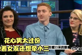 花心男和两女人同居，妄想齐人之福视频封面