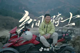 残障维修师化身乡间骑士，帮老乡卖农产品，他说残障从来不是阻碍视频封面