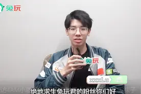 PGC专访4AM小鹿 韦神指挥贡献最大 黑潮私下乱丢袜子视频封面