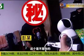 马桶后面摄像头 男子现在知错视频封面