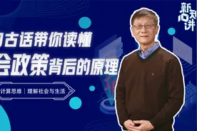 好友与相似：是物以类聚，还是近朱者赤？视频封面