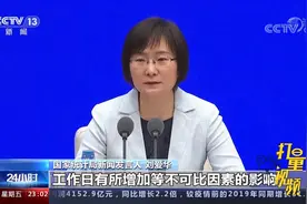 关注！我国经济一季度“成绩单”公布：GDP同比增长18.3%|24小时视频封面