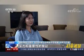 小萨马兰奇高度评价北京冬奥会筹备：北京成“双奥之城”当之无愧视频封面