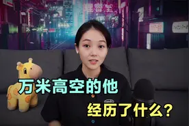 飞机外的男孩视频封面