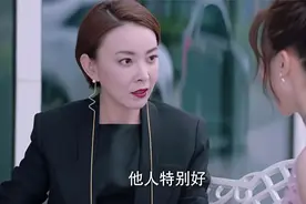 姑娘和富少见面才三次，立马领证结婚，小姨看傻眼了视频封面