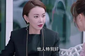 姑娘和富少见面才三次，立马领证结婚，小姨看傻眼了视频封面