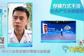 一盘黑木耳下肚，男子住进ICU多器官衰竭，木耳别这么吃|生活圈视频封面