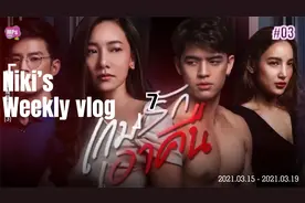 面对朋友的儿子，道德上的禁忌刺激与心理矛盾之间的抉择视频封面