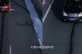 商务车每天早出晚归在高速上跑 却只交十几元的高速费 引起怀疑视频封面