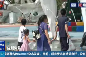 便民！成都恢复执行接送中小学生车辆不受尾号限行政策视频封面