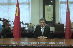 建党百年·国际友人寄语中国③丨金敬植：在中国的“三种幸福”视频封面