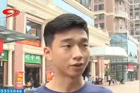 法治：小伙“天猫小店”买烟质疑真假，老板却拿出一米多长的砍刀视频封面