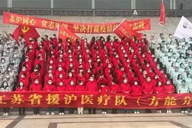 八方支援！十余省份医疗队支援上海抗疫，2000余名解放军火速出动视频封面