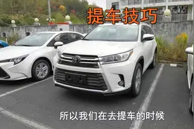 买新车提车时应该如何检查车子，手把手教你验车，新手学会不吃亏视频封面