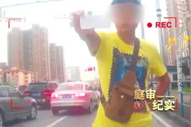 最奇葩出租车司机，竟让乘客下车挡车实行变道，事主遭恐怖网暴视频封面