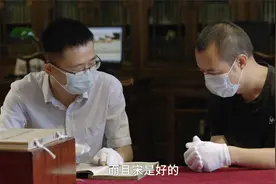 穿越时空的古籍：当今普遍使用的宋体字，成型时间却是在明朝视频封面