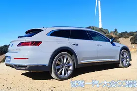 春节回不去的我们，开这车去假装旅行吧，试驾一汽-大众CC猎装版视频封面