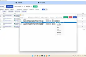 大唐上货教程淘宝动销加购不绑电脑和店铺多店链接组合一个二维码