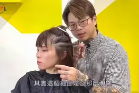 挂耳染，发型师若曼染发教学视频封面