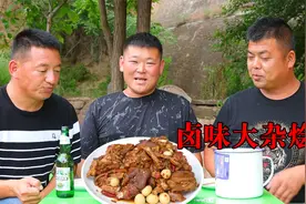 馋肉的人看过来，用几样食材做一盘卤味大杂烩，吃上一口太过瘾！视频封面