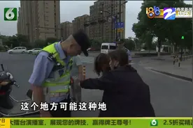 右转和左转 应该谁让谁视频封面