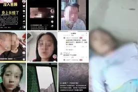 贵州一女网红患癌身体溃烂生蛆，疑被丈夫利用直播赚钱，妇联回应视频封面