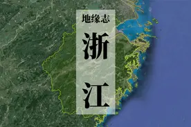 钱塘物埠，千里海防，浙江在古代也是文武双全的重地吗 看中国17